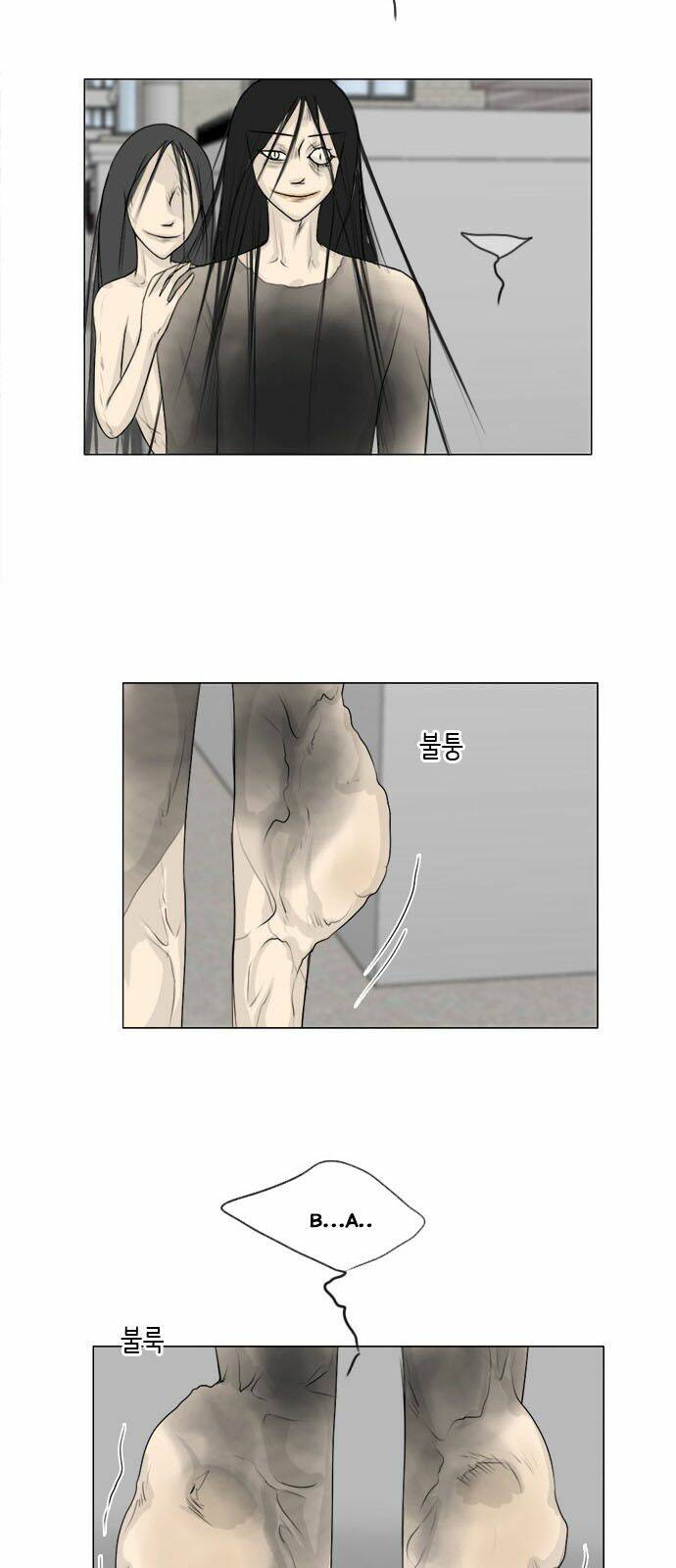 Chương 108 - Trang 9