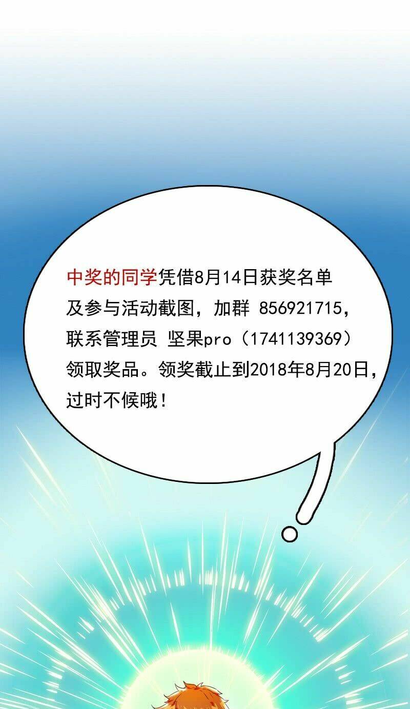 Chương 3.2 - Trang 82