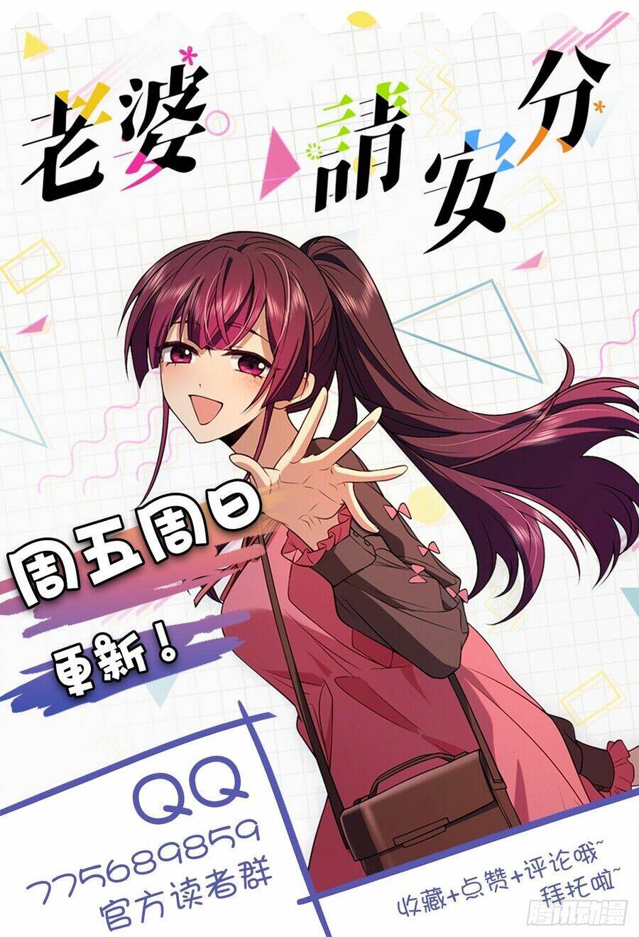 Trang 51