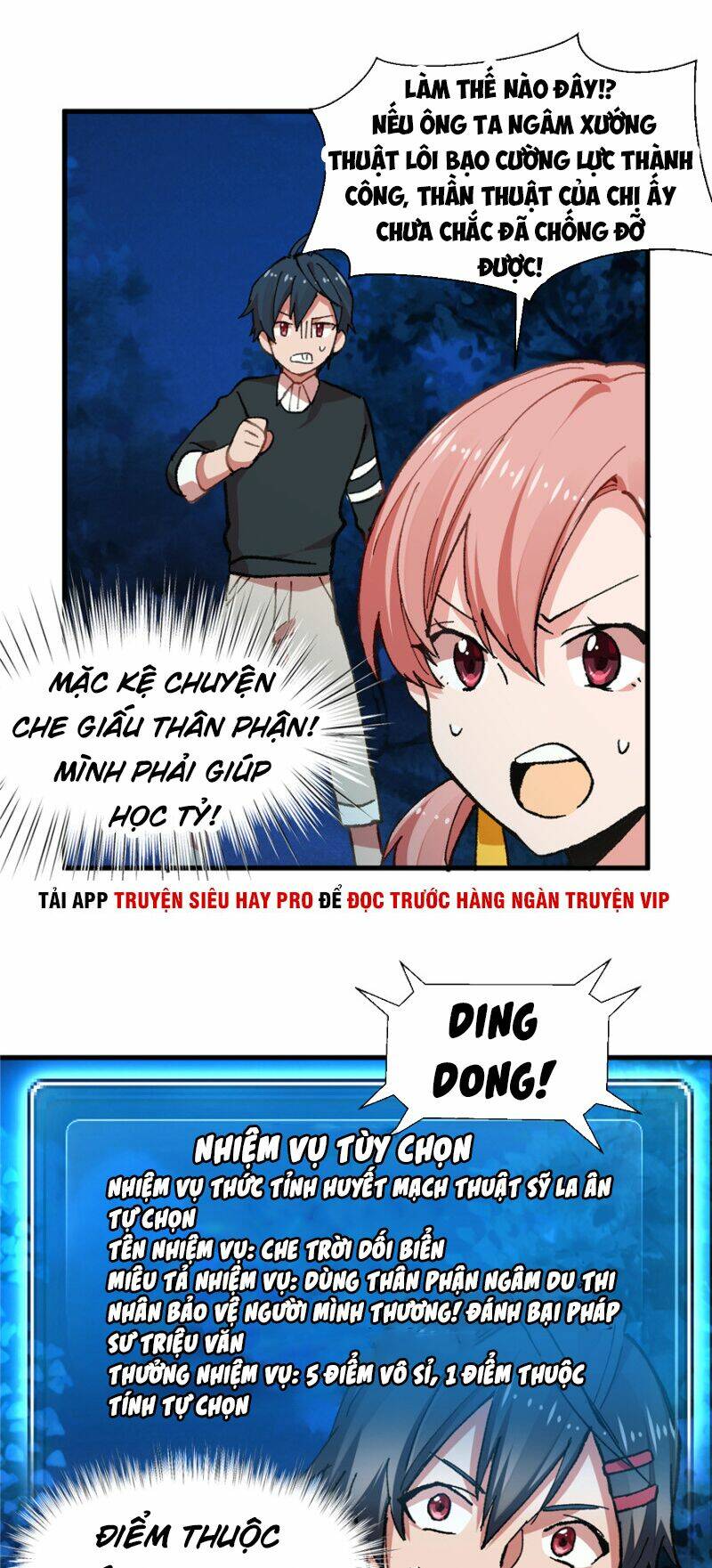 Trang 12