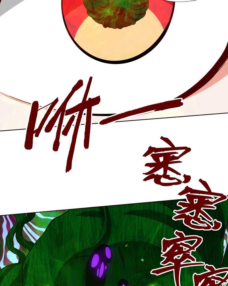 Chương 155 - Trang 19