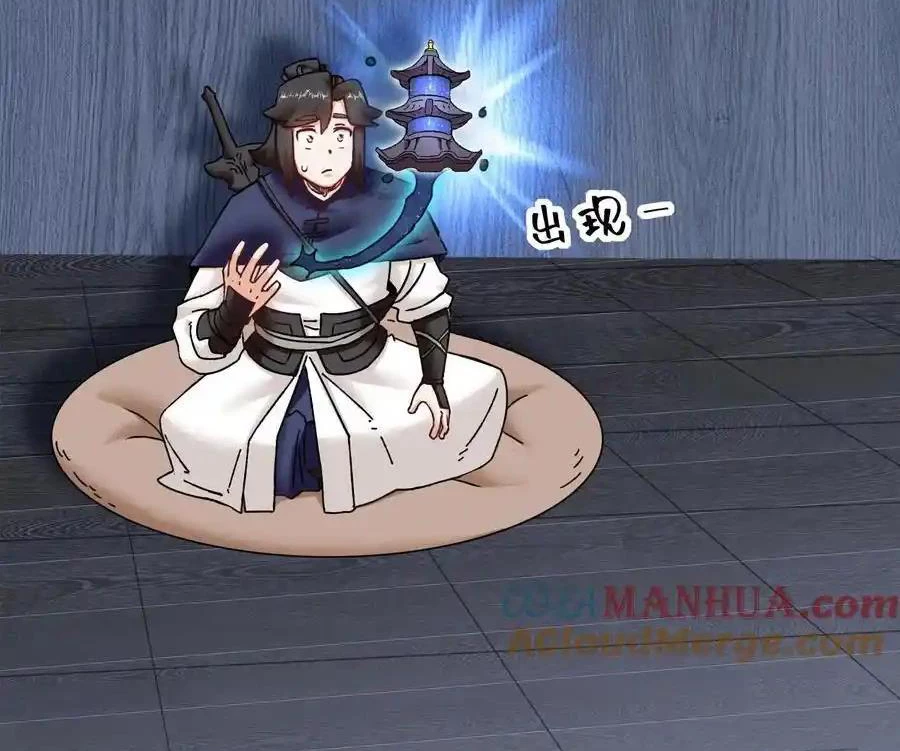 Chương 166 - Trang 15
