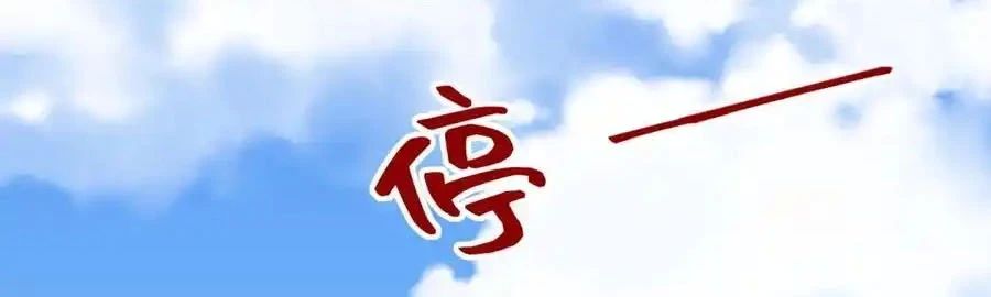 Chương 167 - Trang 24