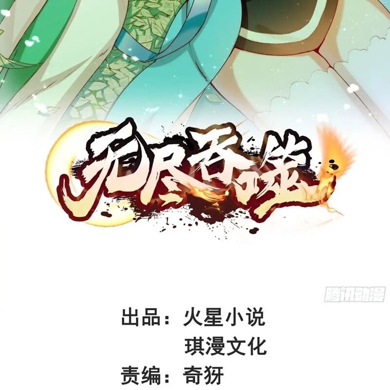 Chương 203 - Trang 3