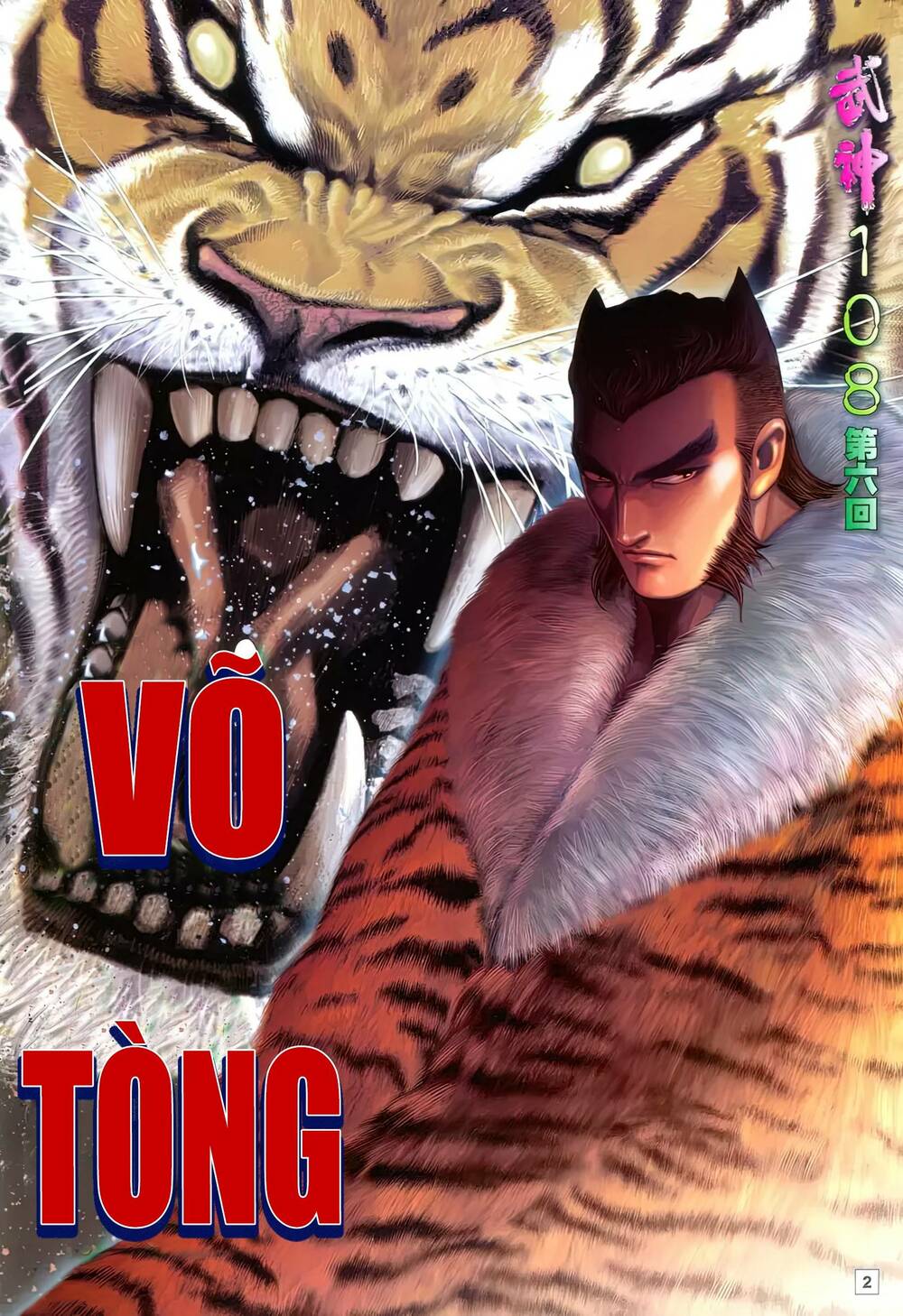Trang 1