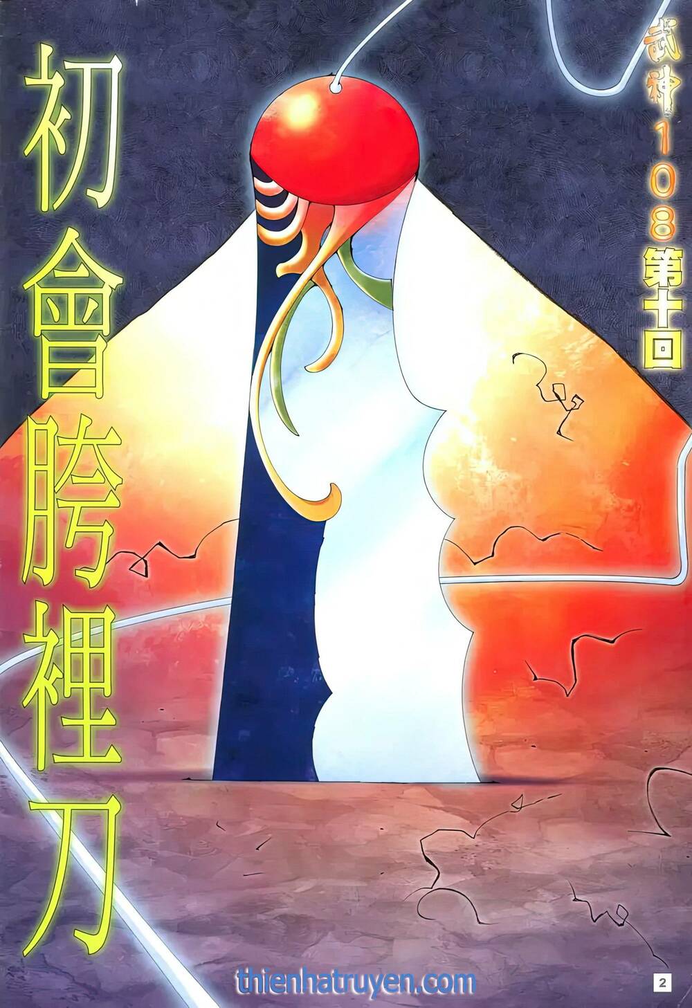 Chương 18 - Trang 2