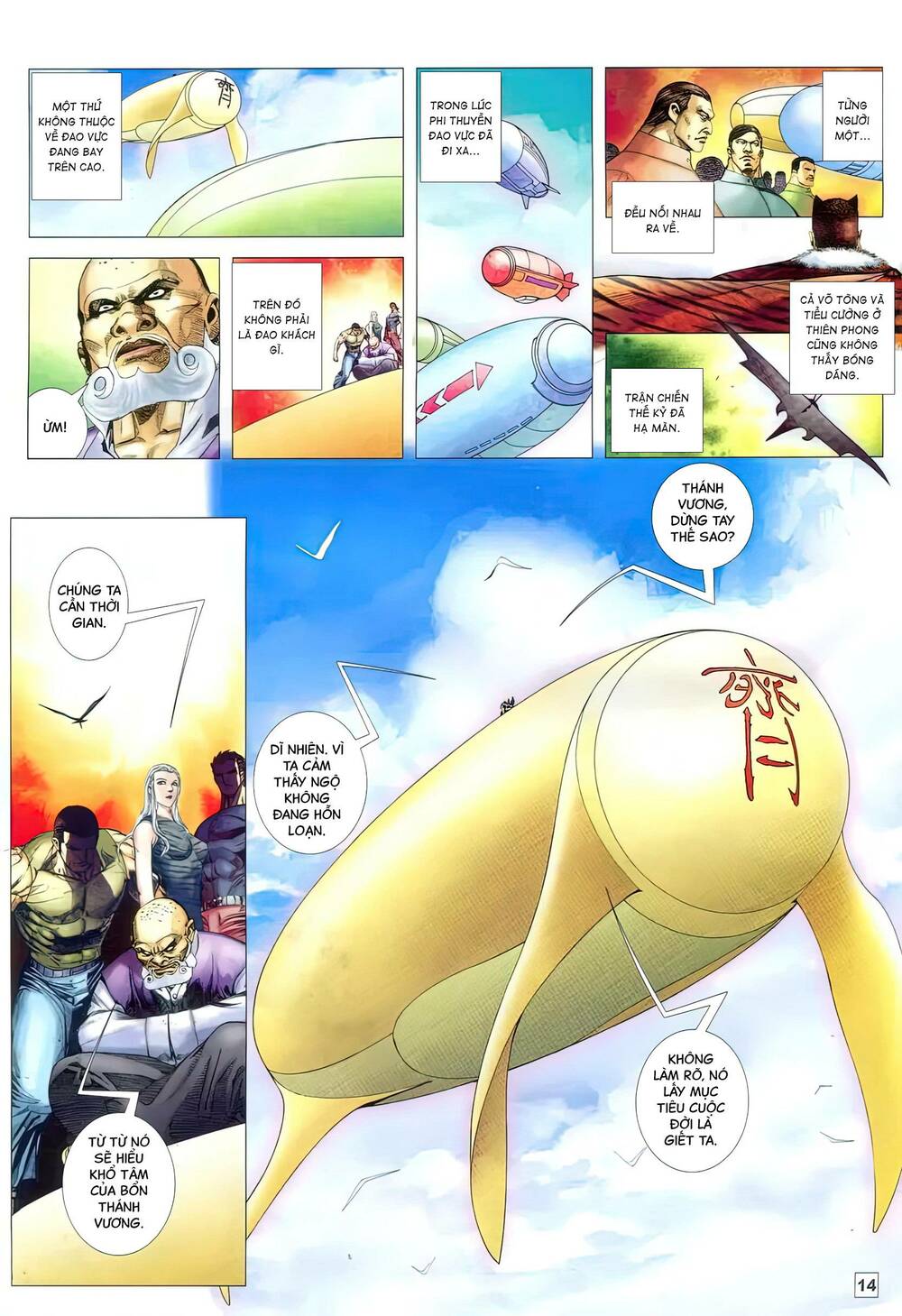 Trang 13