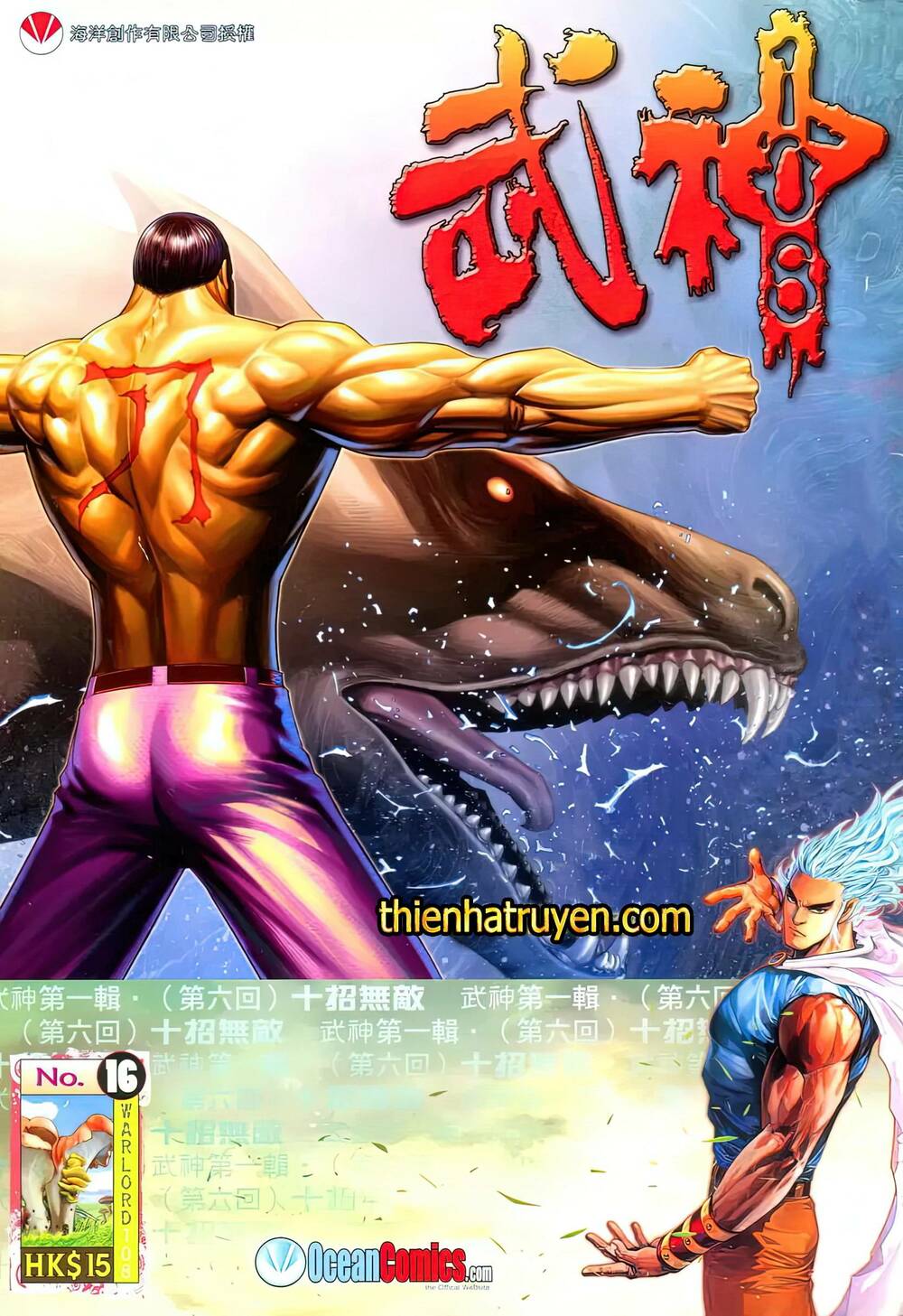 Trang 0