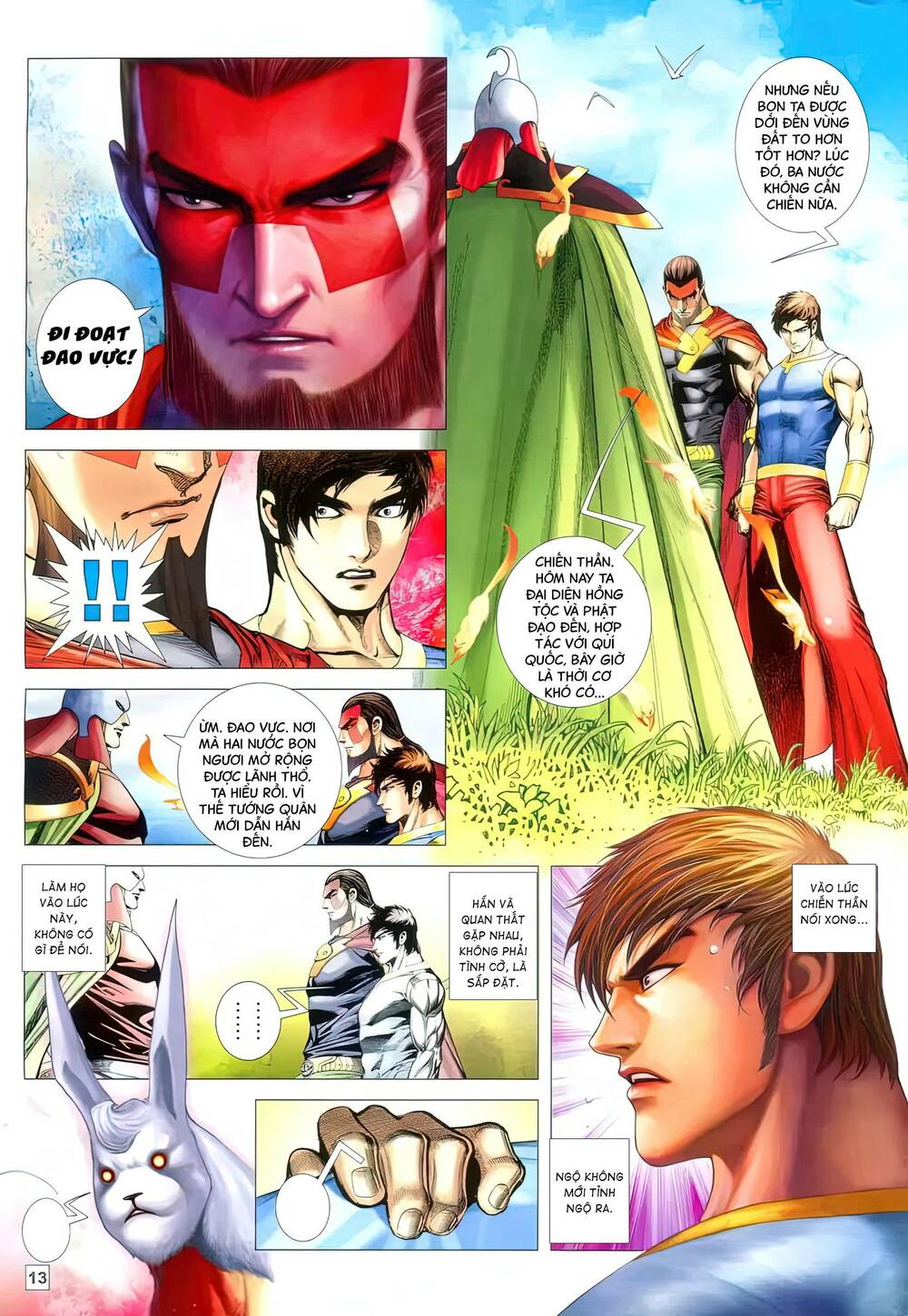 Trang 12