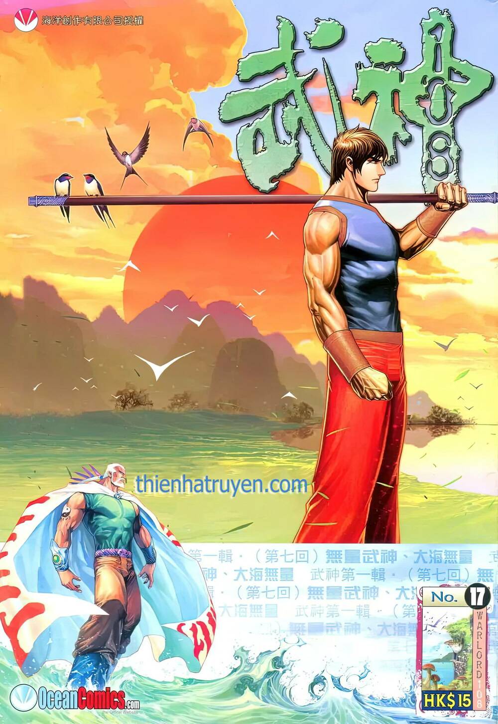 Trang 0