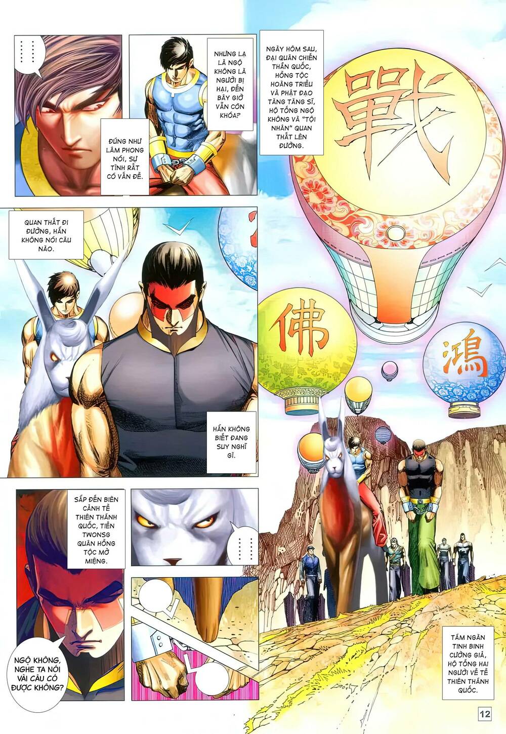 Trang 11