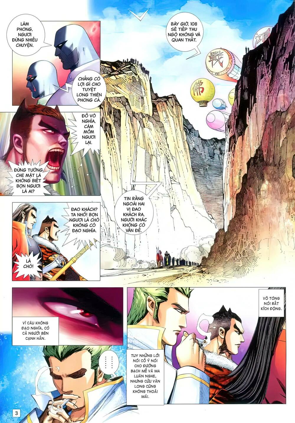 Trang 2