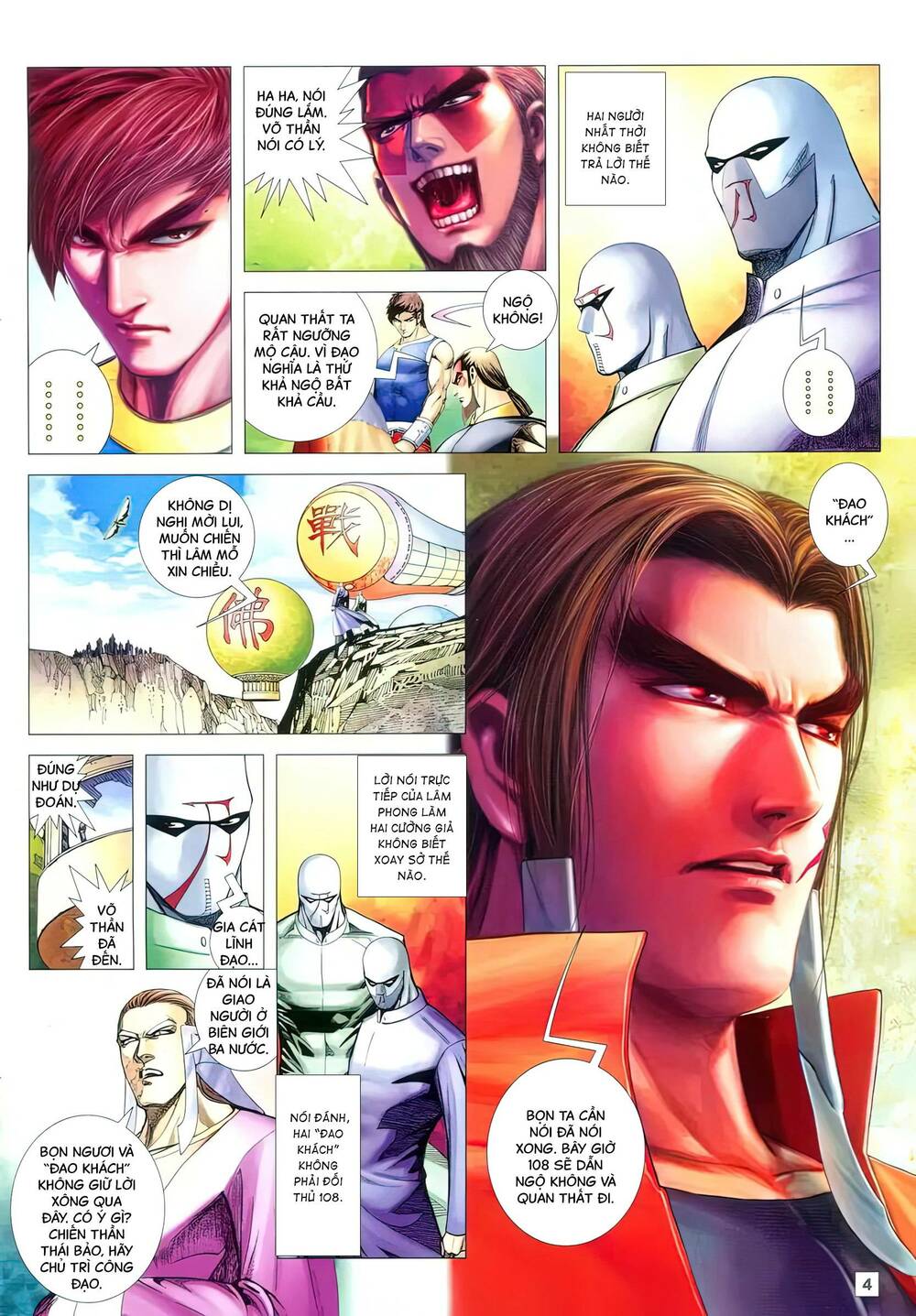 Trang 3