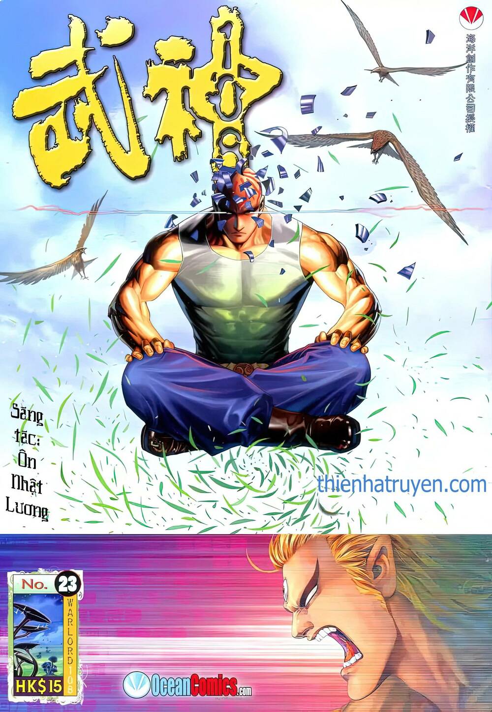 Trang 0