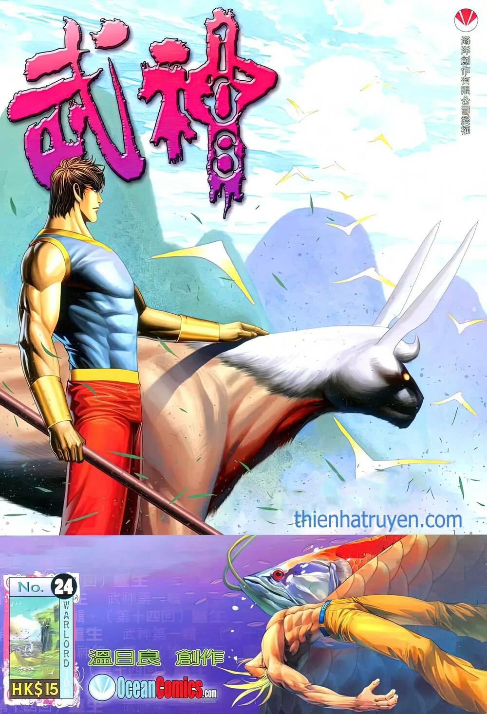 Trang 0
