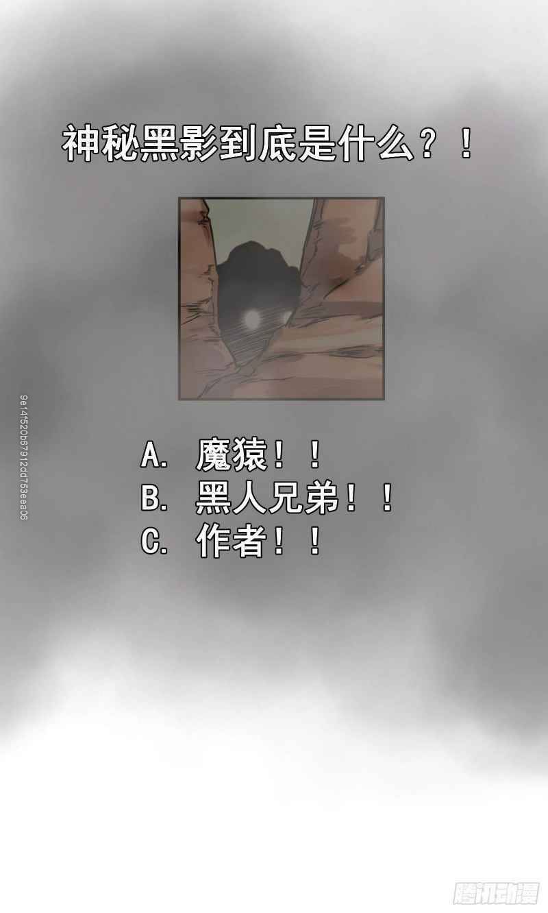 Chương 18 - Trang 30