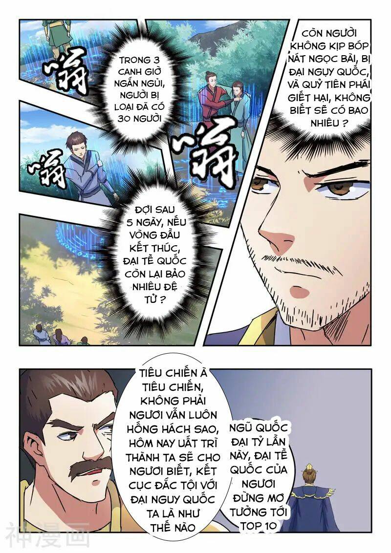 Chương 310 - Trang 2