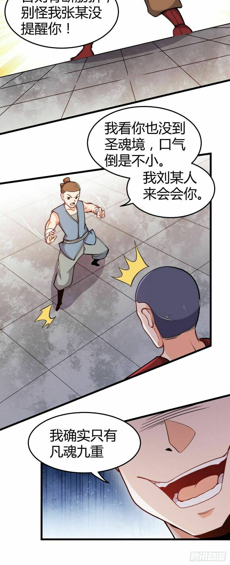 Chương 21 - Trang 7
