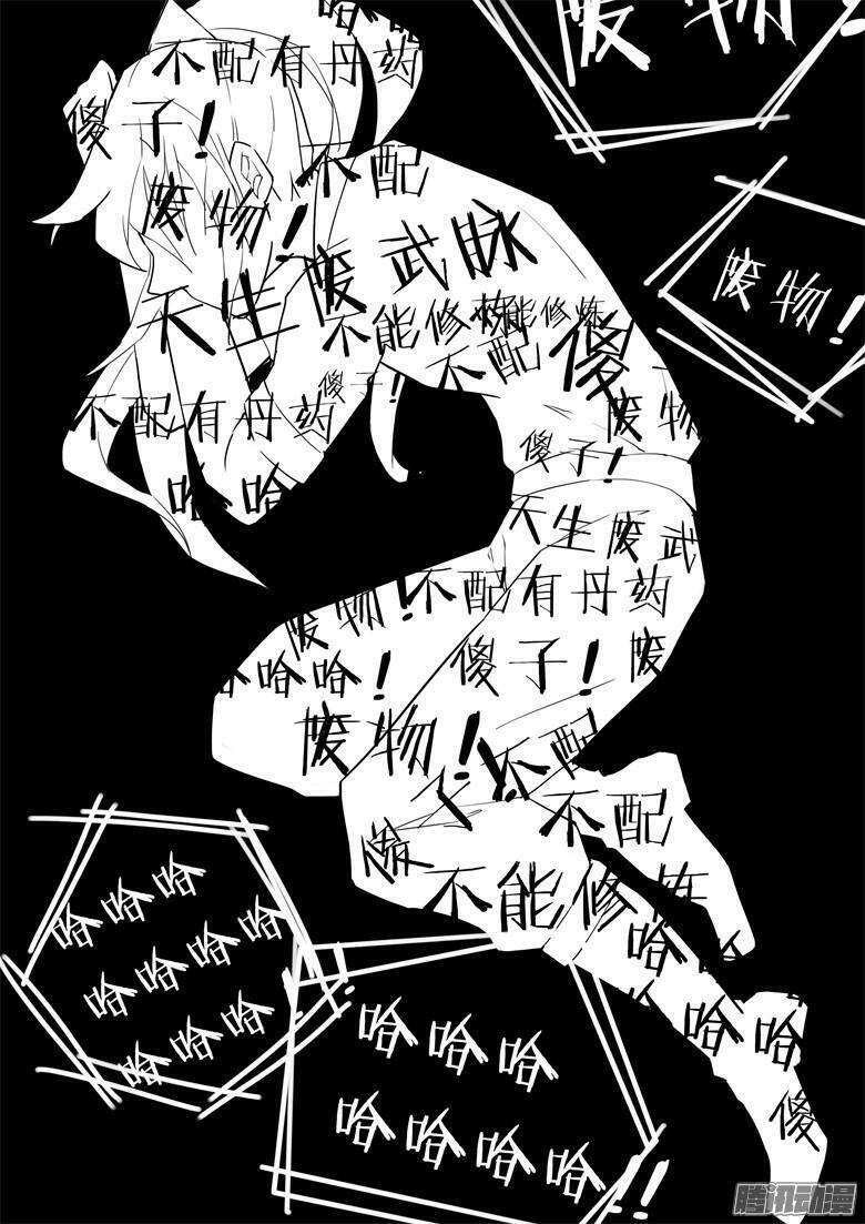 Chương 0 - Trang 3