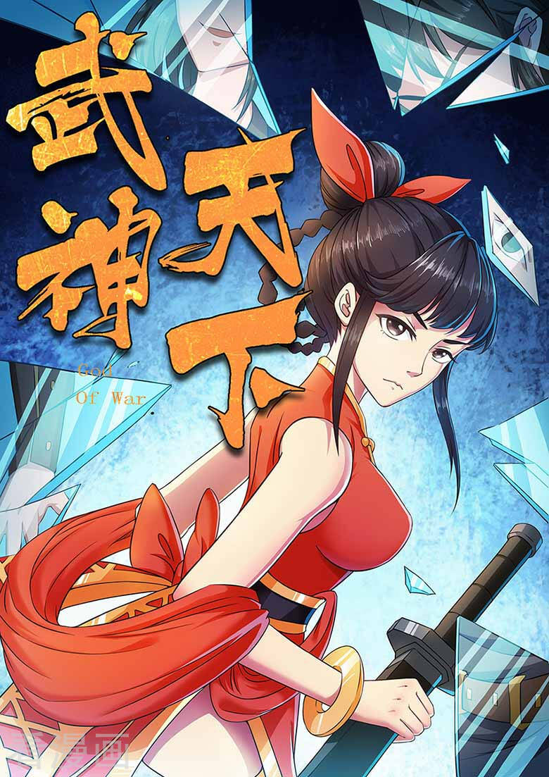 Chương 56 - Trang 2