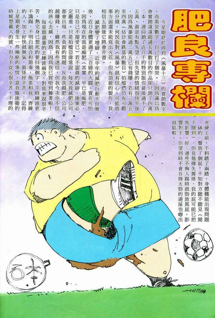 Chương 79 - Trang 30