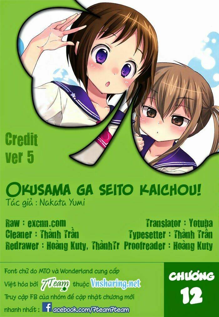 Trang 0