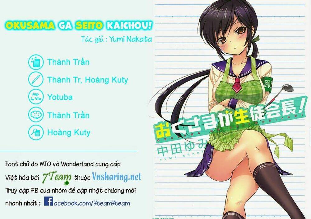 Trang 0