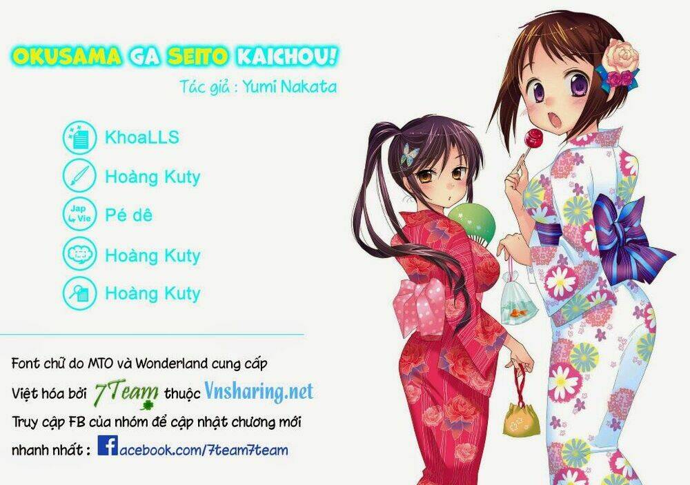 Trang 0
