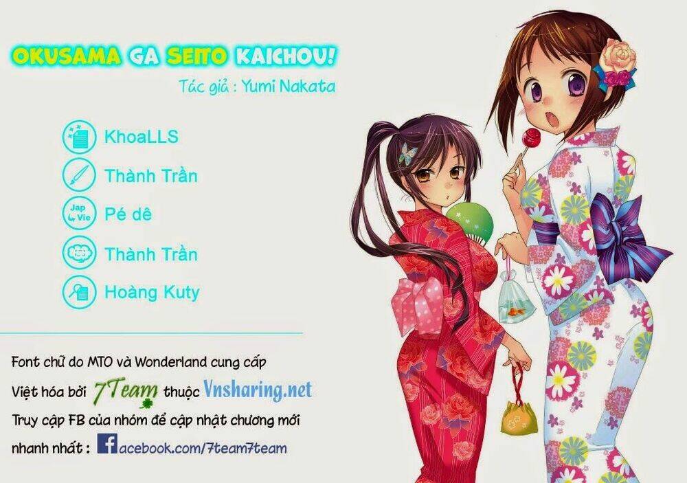 Trang 0