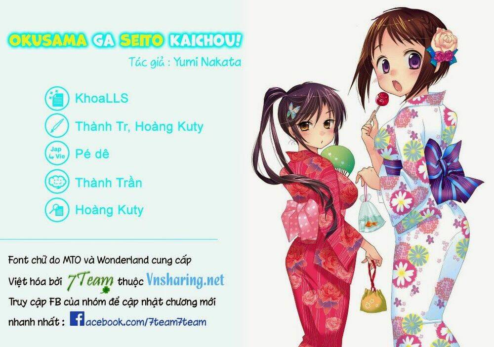 Trang 0