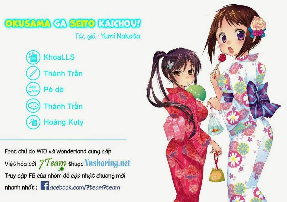 Trang 0
