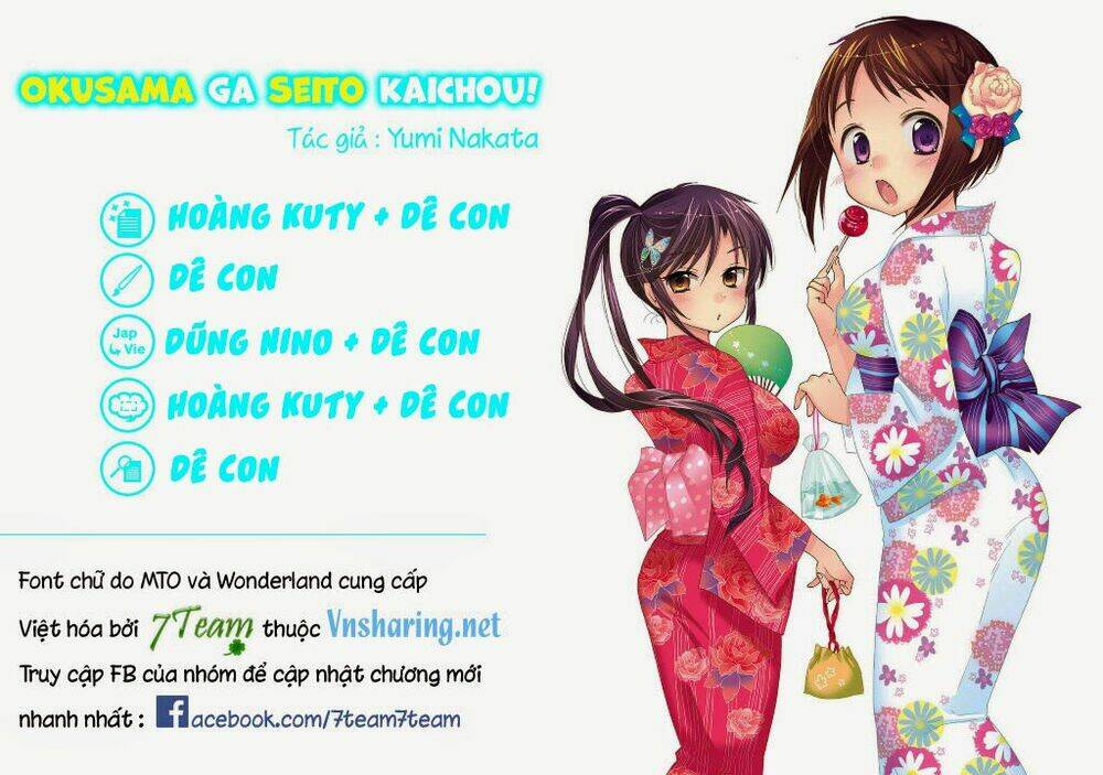 Trang 0