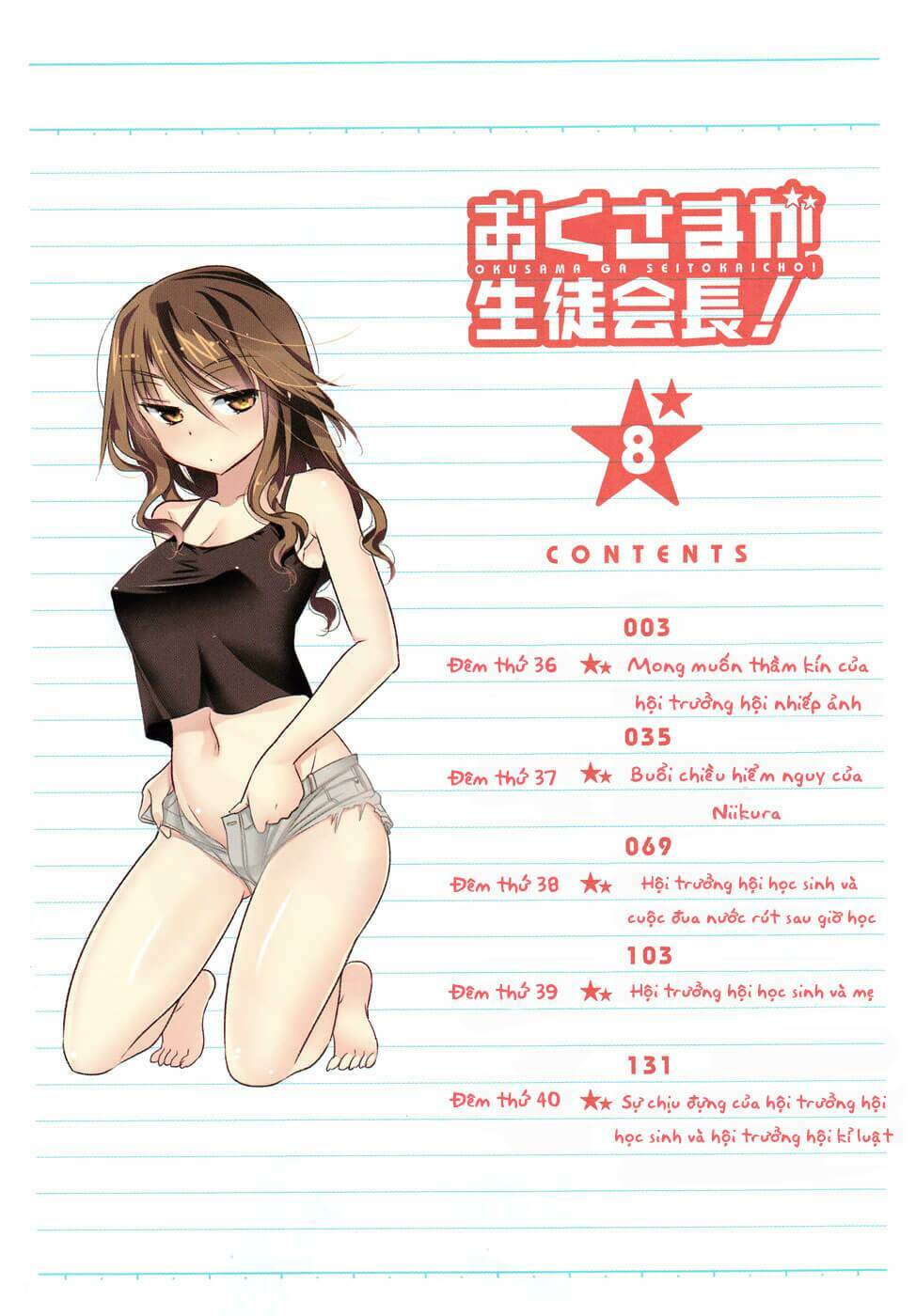 Trang 4
