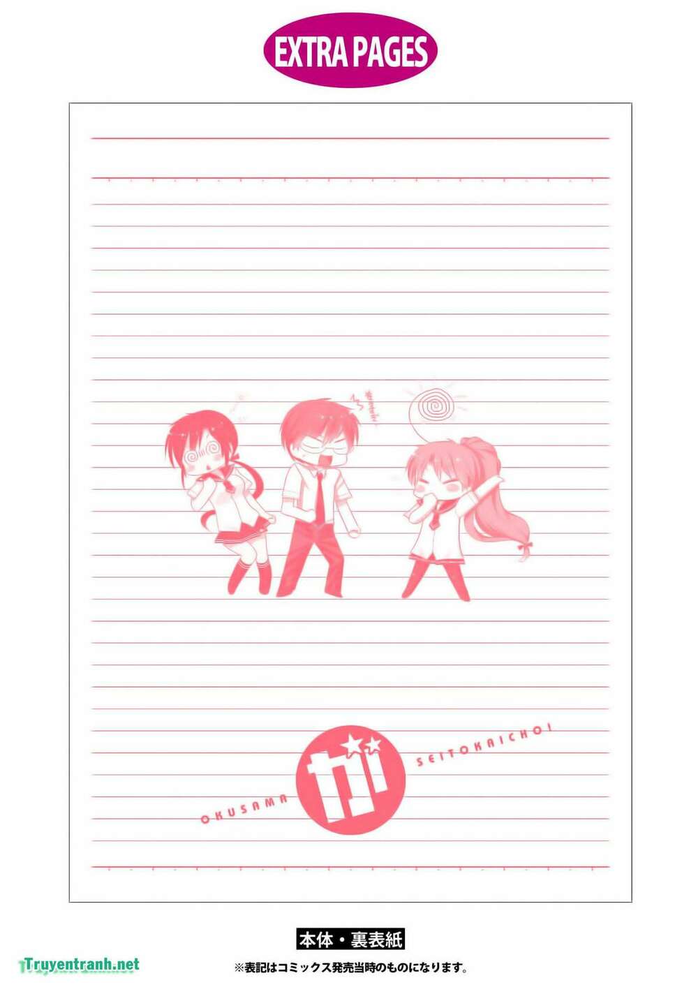 Trang 21
