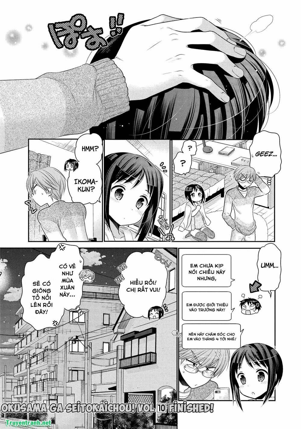 Trang 11