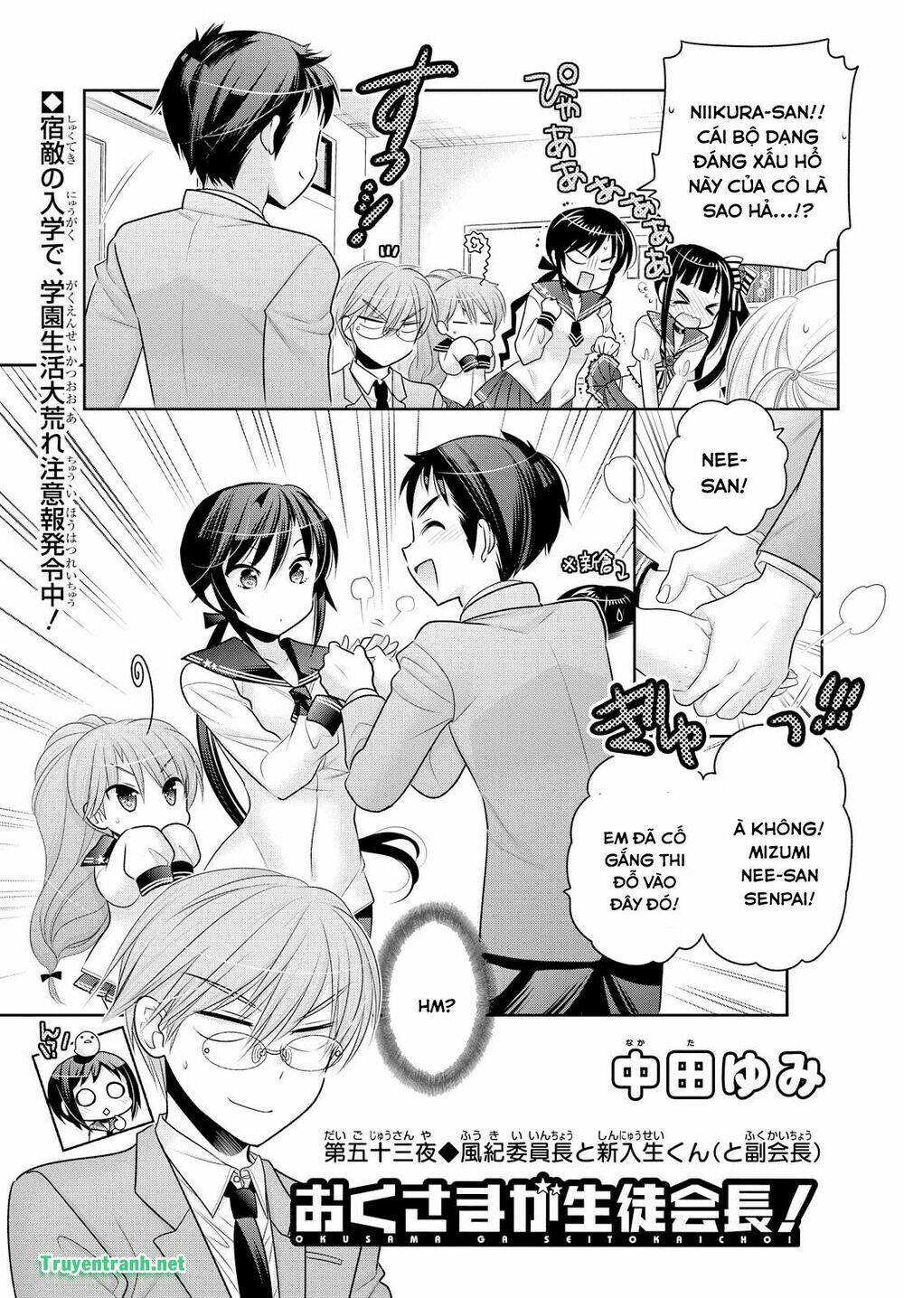 Trang 7