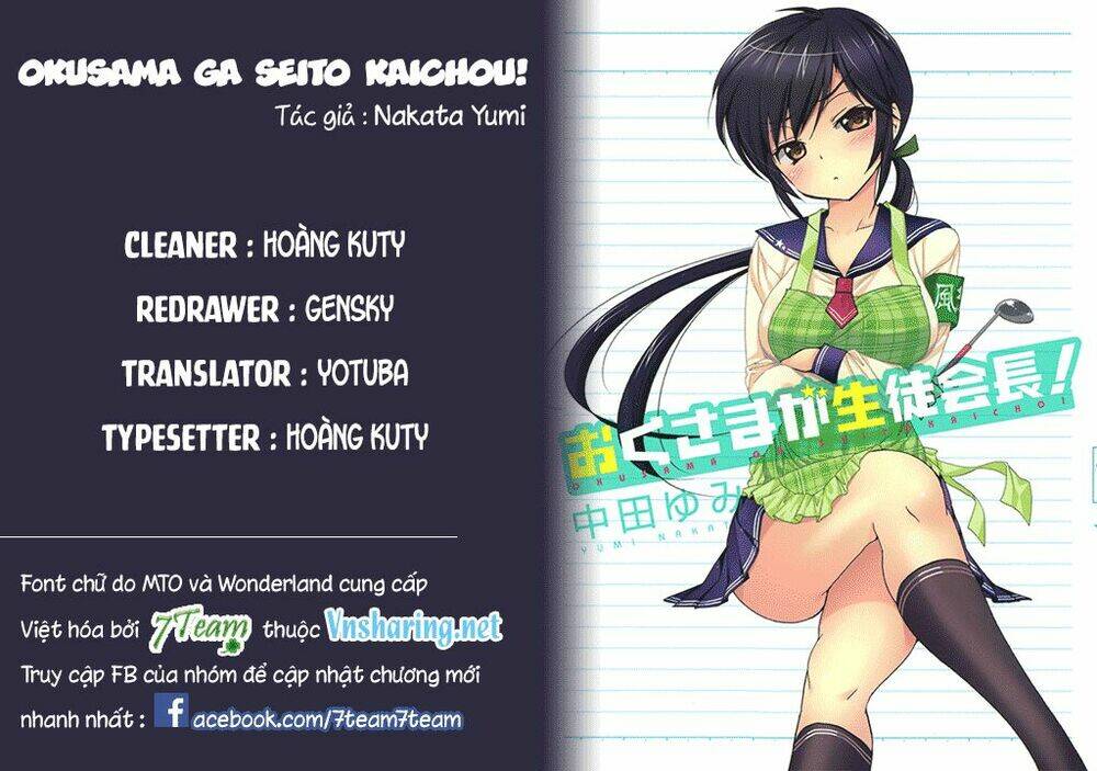 Trang 0
