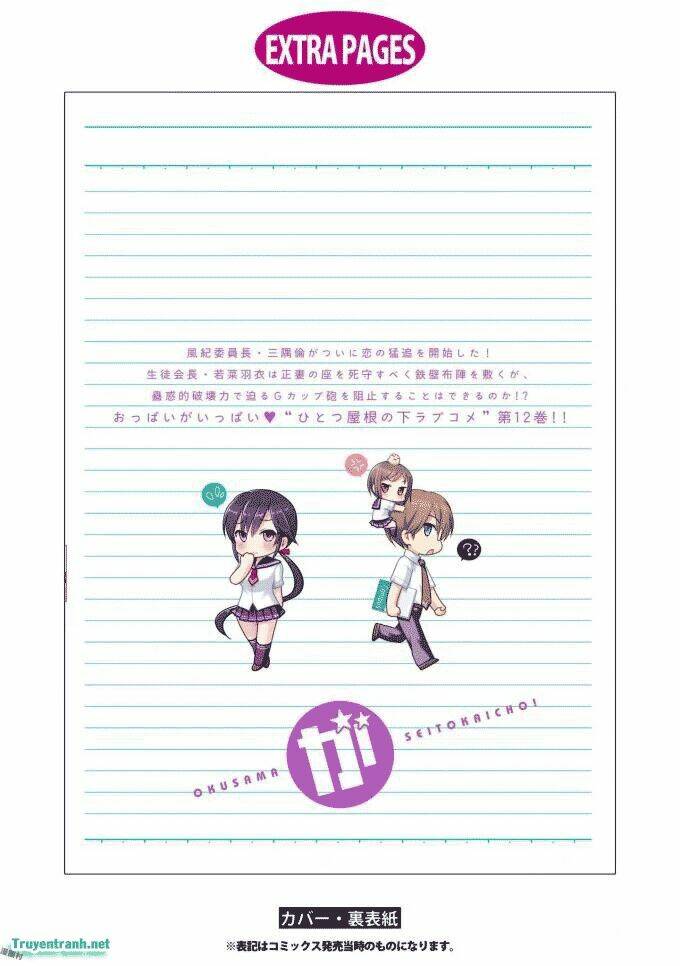 Trang 17