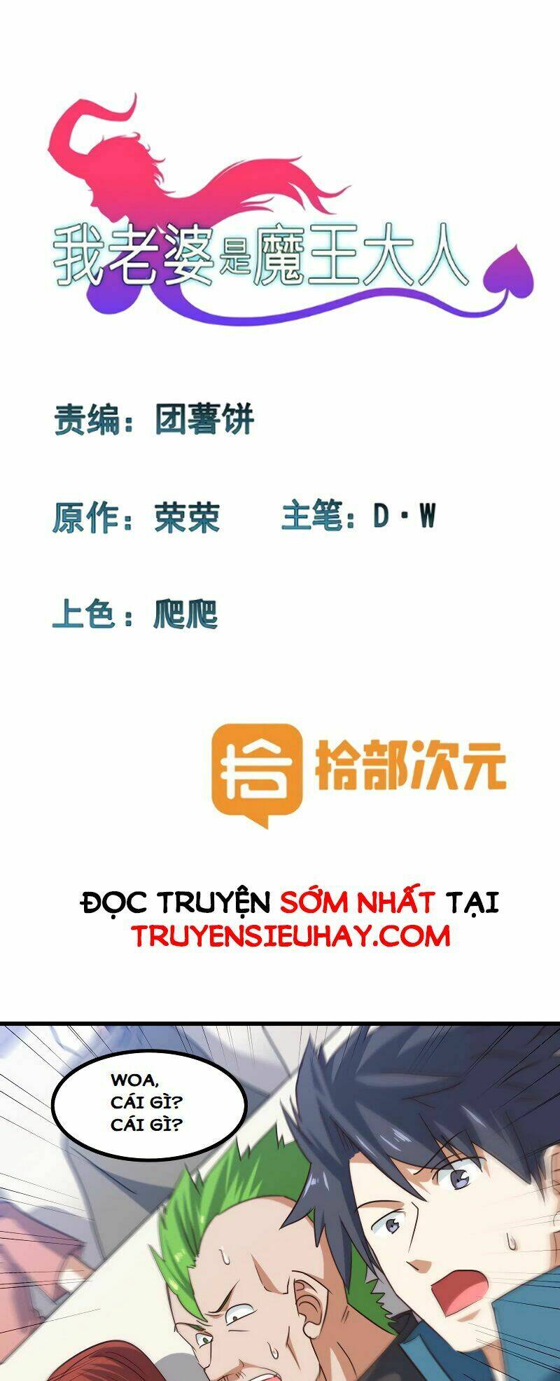 Chương 115 - Trang 1