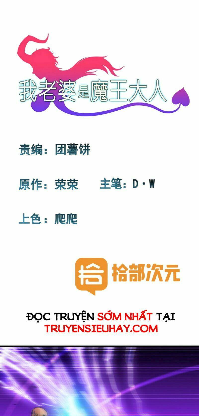 Chương 116 - Trang 1