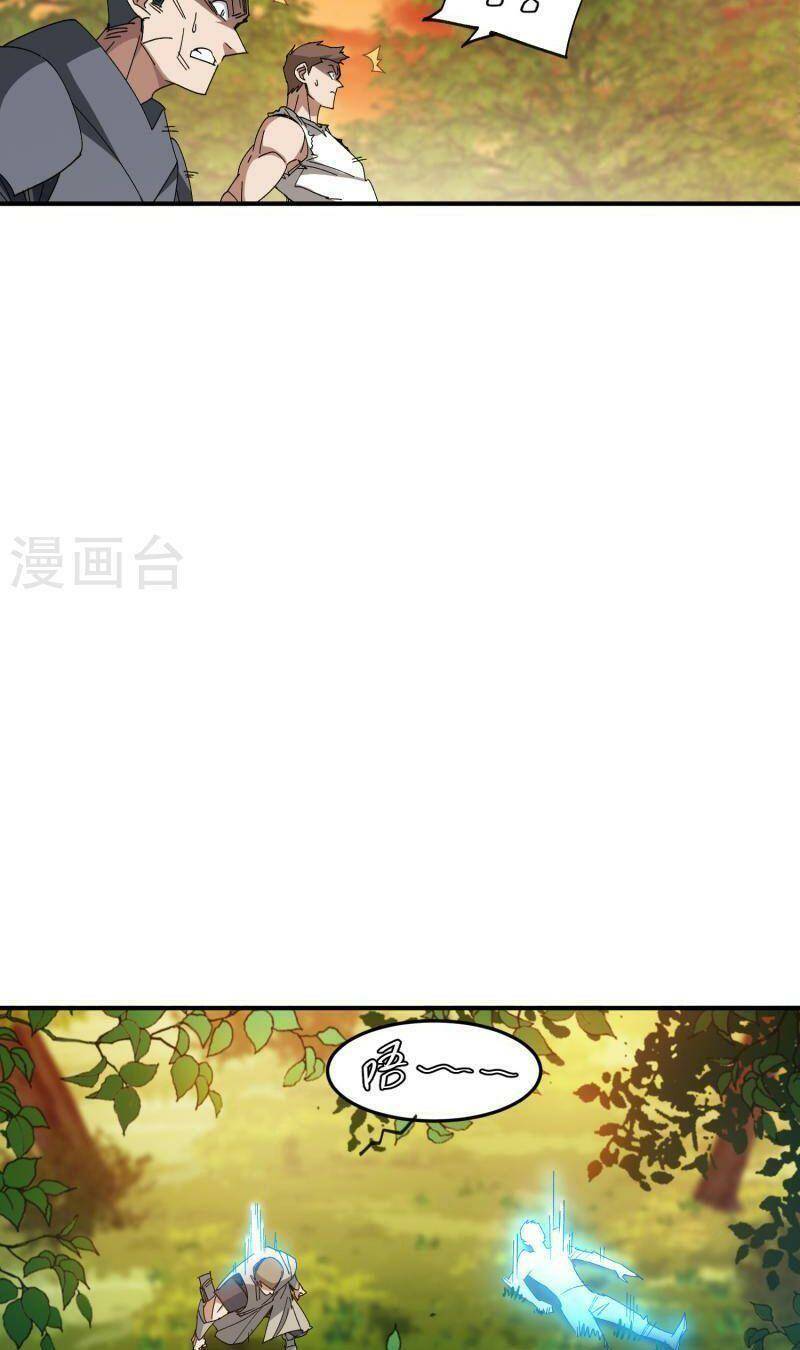Chương 442 - Trang 5