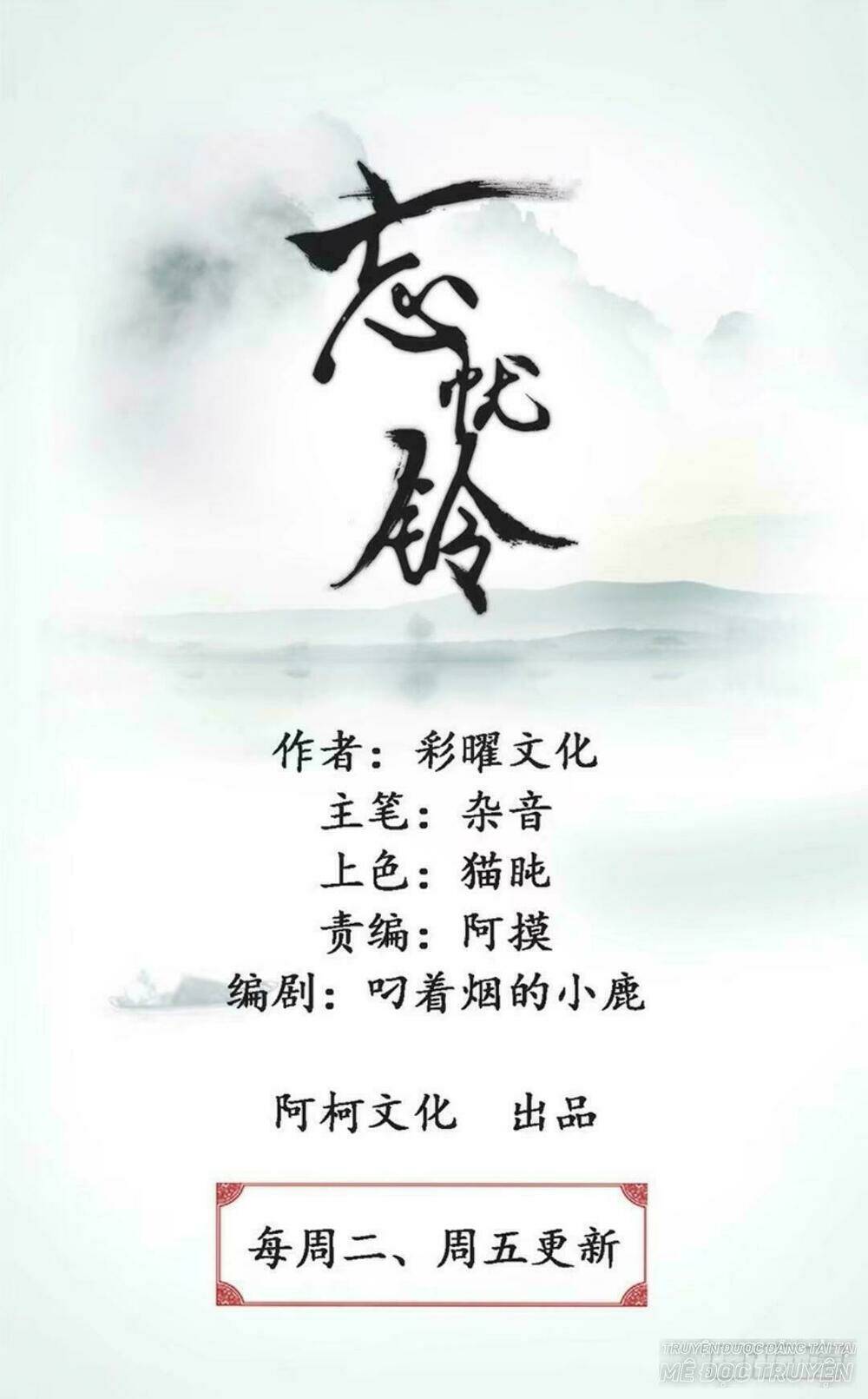 Trang 0