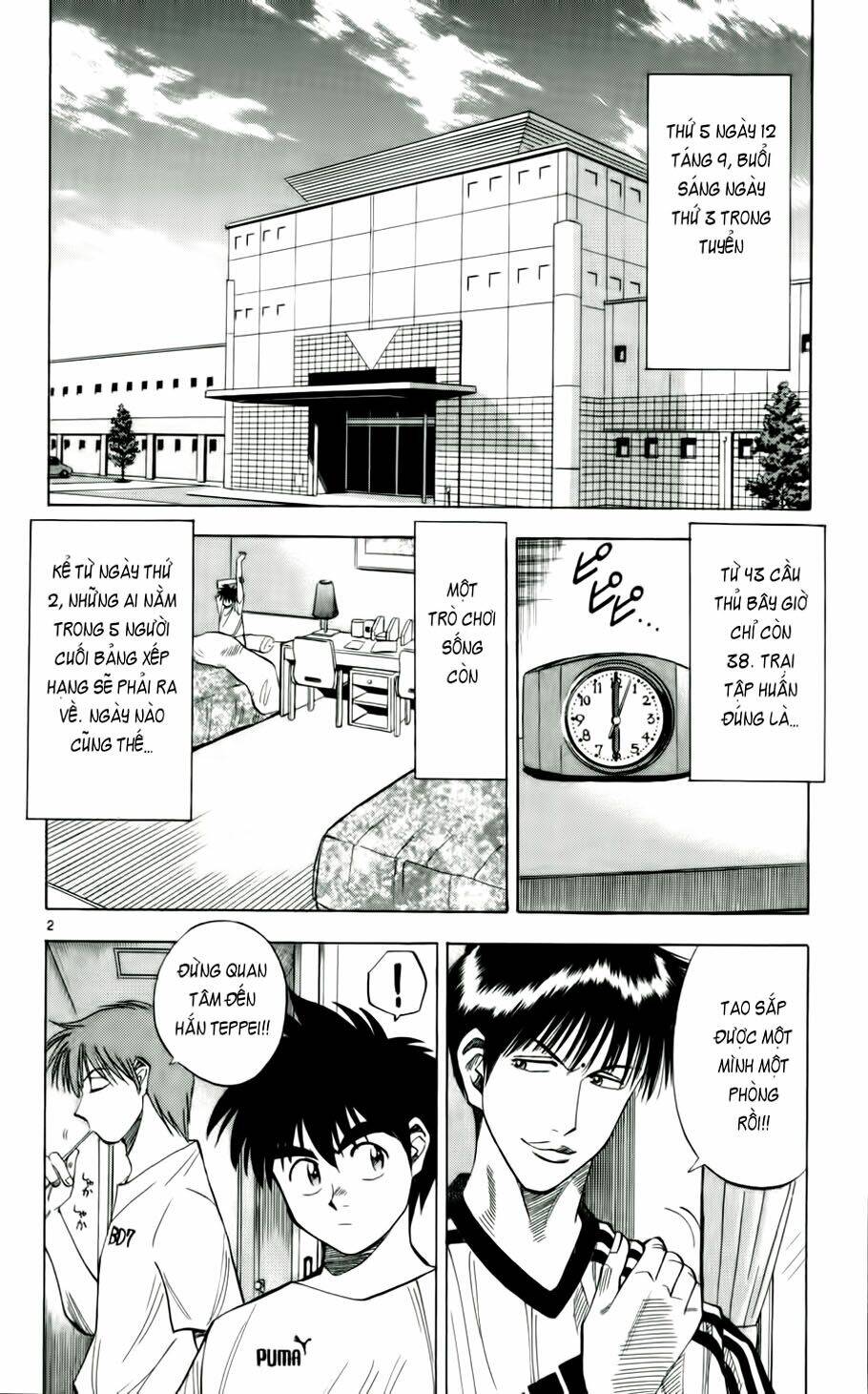 Trang 1