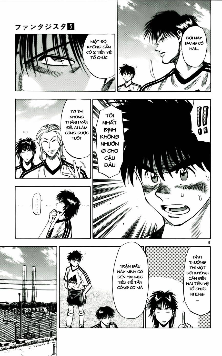 Trang 8