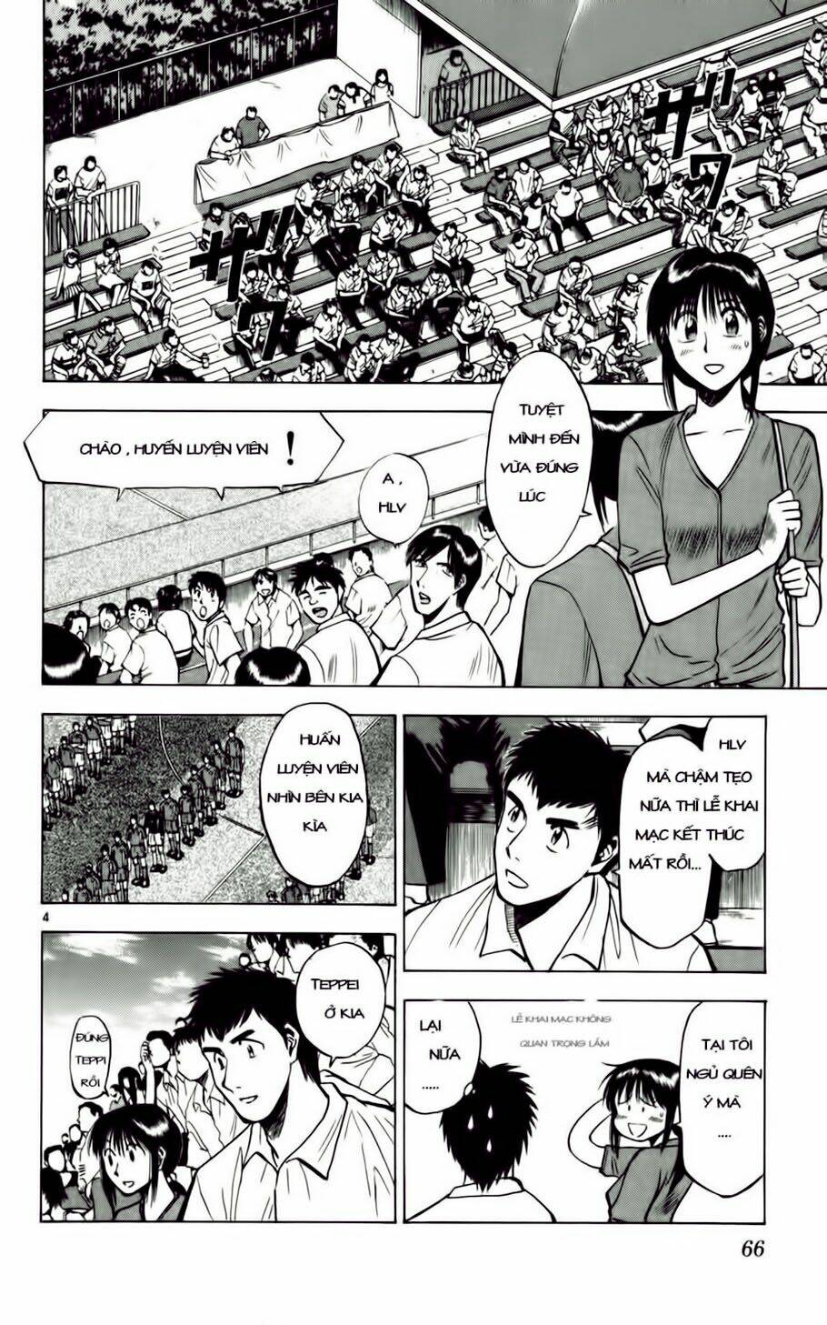 Trang 3