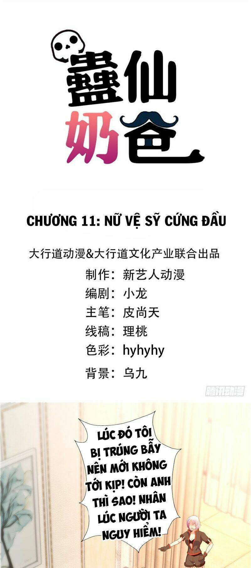 Chương 11 - Trang 1