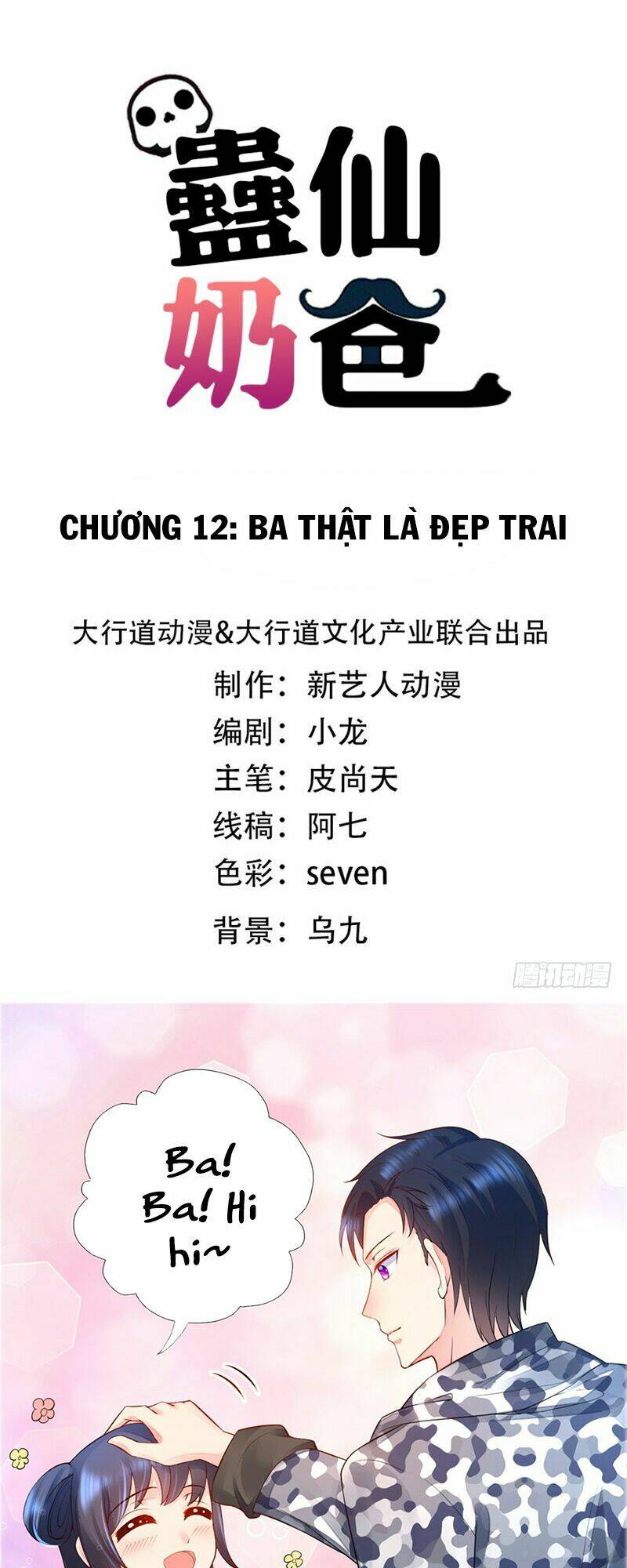 Chương 12 - Trang 1