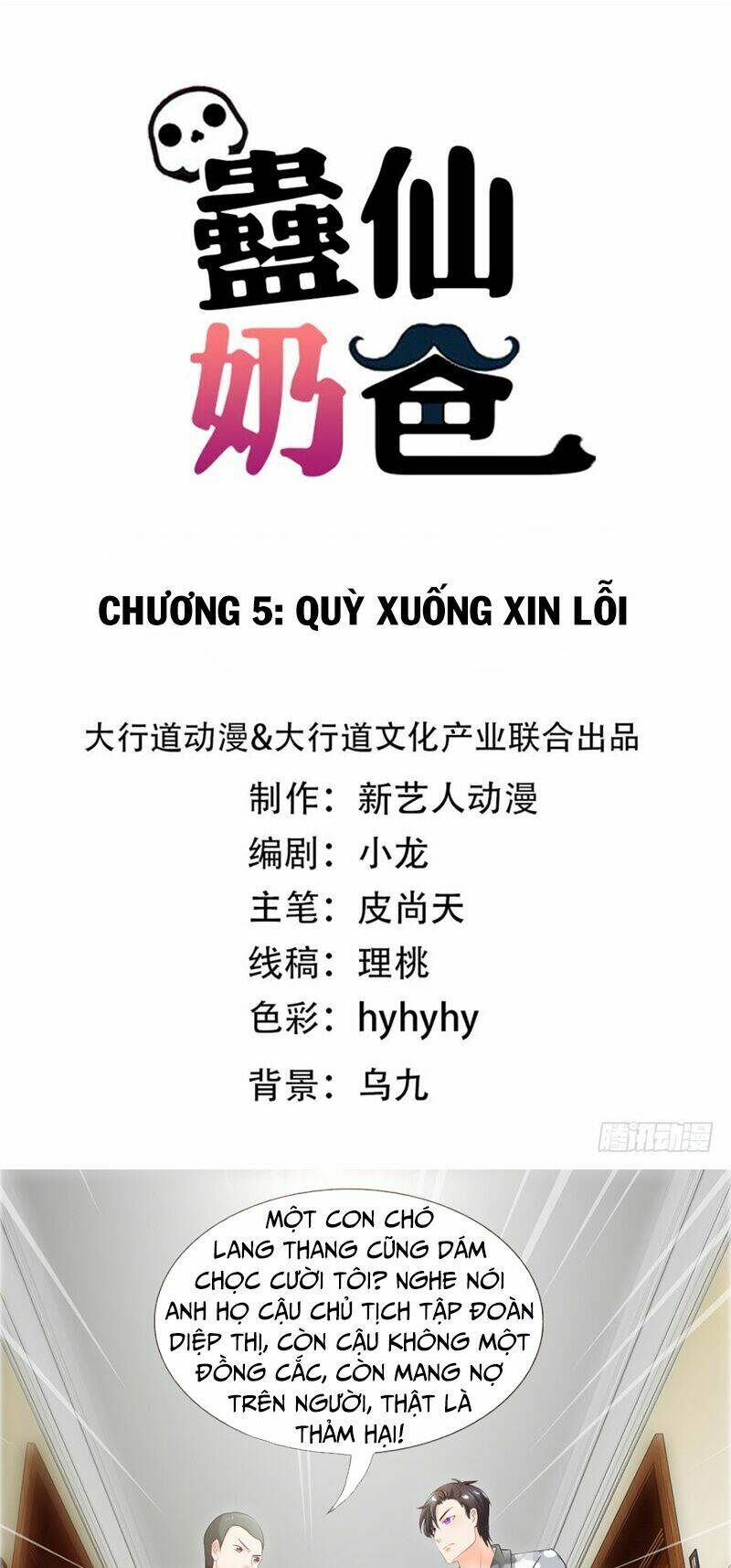 Chương 5 - Trang 1