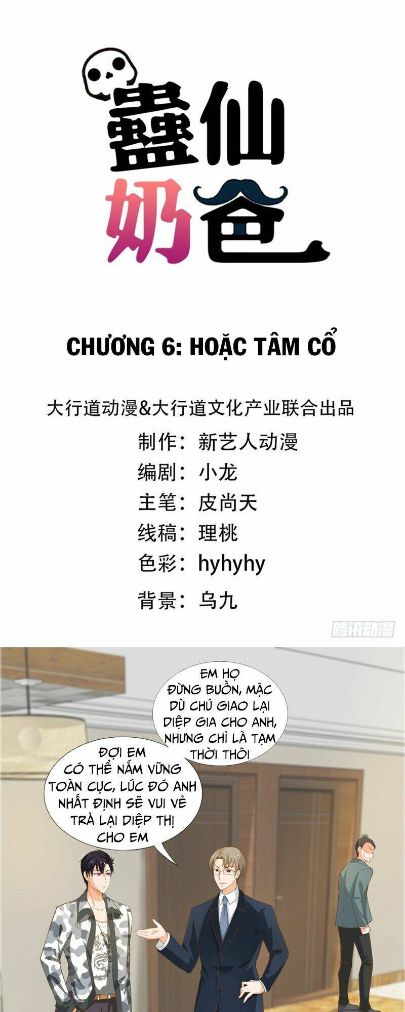 Chương 6 - Trang 1