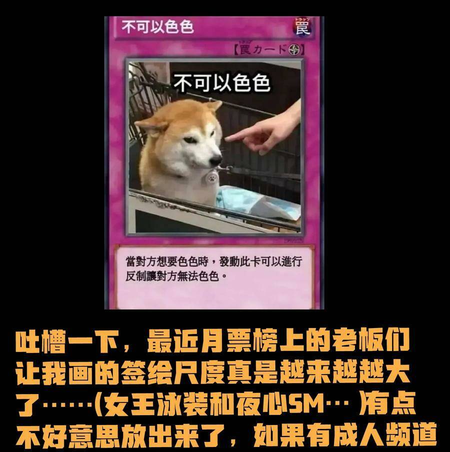Chương 19 - Trang 82